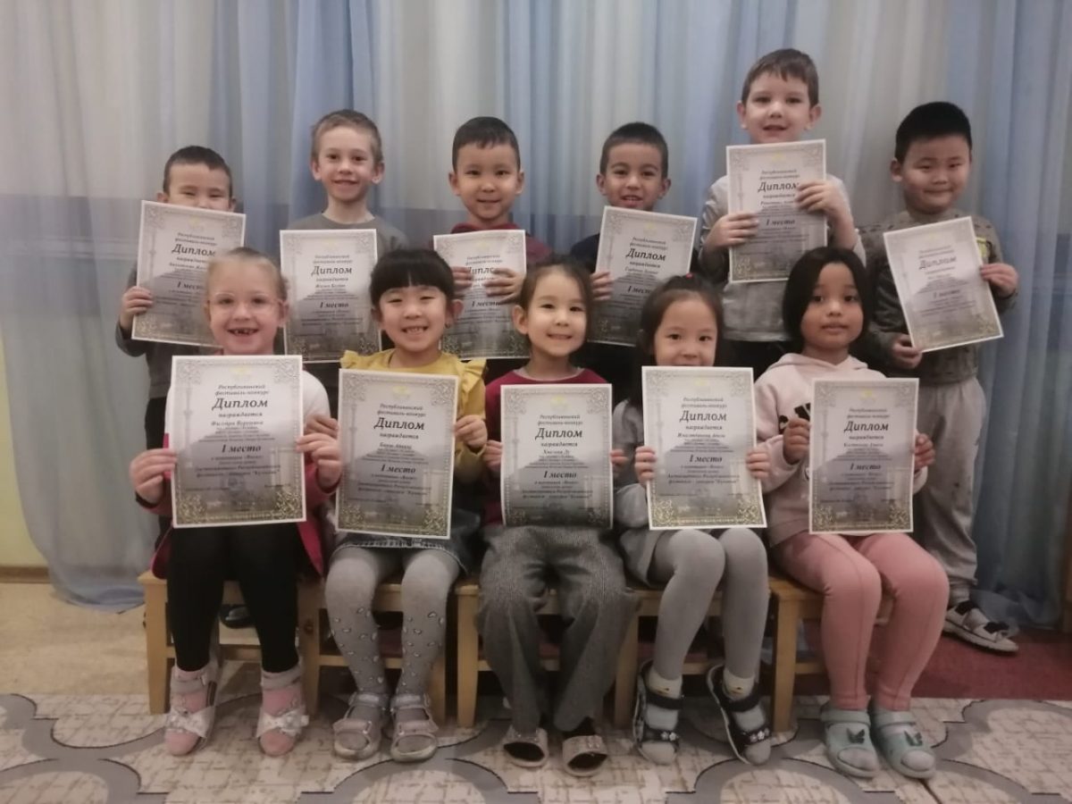 Поздравляем наших дошколят с победой в Дистанционном Республиканском конкурсе «Күншуақ»😍👏🏻👏🏻👏🏻